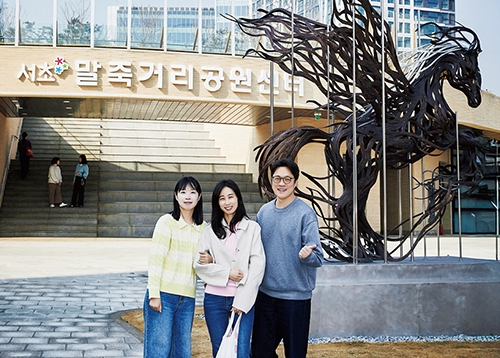 봄 동네 한바퀴 & 해빙기 안전점검