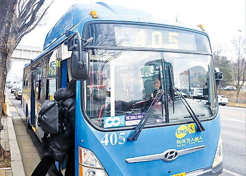 405번 버스 동산로 양방향 운행