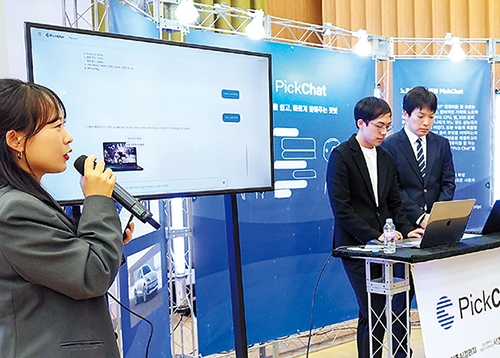 서초 AI 칼리지 수강생 모집