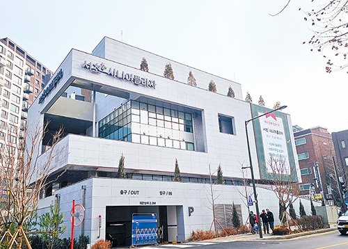 서초돌봄복지재단 출발~