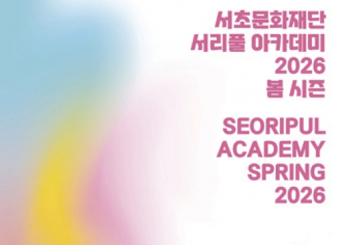 [문화] 3월 문화캘린더 & 전시