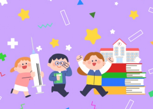 [어린이] 어린이 감염병 예방 체험교육