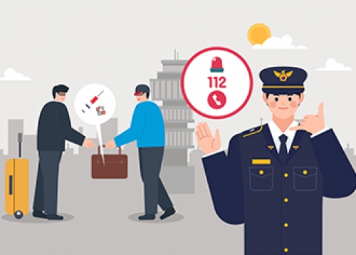 [건강] 불법 마약 퇴치 및 올바른 의약품 사용 교육