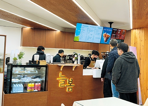 서울시 인재개발원 늘봄카페 개소