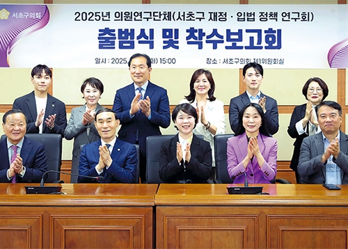 [의회] 서초구의회, 제347회 임시회 개최