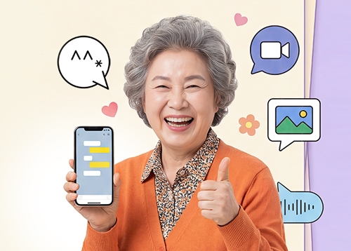 [시니어] 스마트폰 달인되기 무료특강