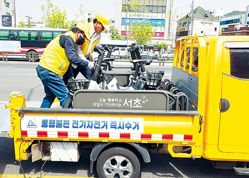 길막 전기자전거 즉시수거 시행