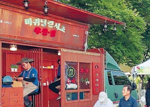 서초가 찾아갑니다