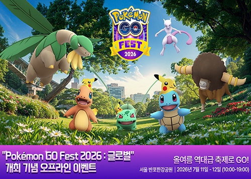 여름 방학 미션 클리어