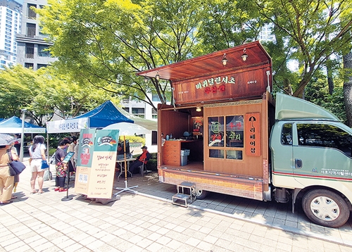 찾아가는 생활 서비스, 운동화까지 확대