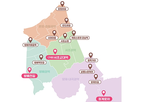 우리 동네 골목에서 할인 꼭 챙기세요!