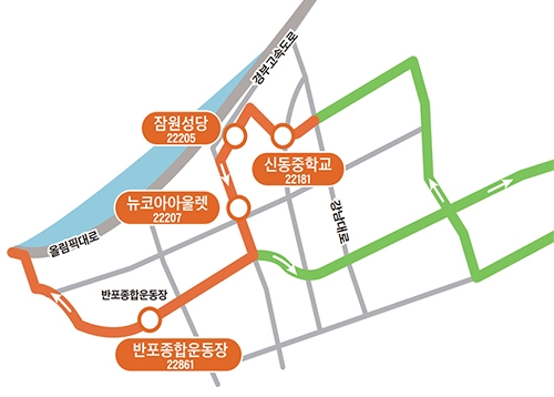 잠원·반포~인천공항 더 편리하게 오간다