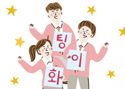 [성동게시판] 교육·문화, 문화재단, 도시관리공단, 행정정보