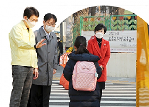 스쿨존 내 교통사고 ZERO 목표!