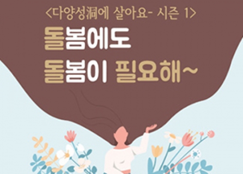 [성동게시판] 교육·문화, 문화재단, 도시관리공단, 지역경제·일자리, 행정정보