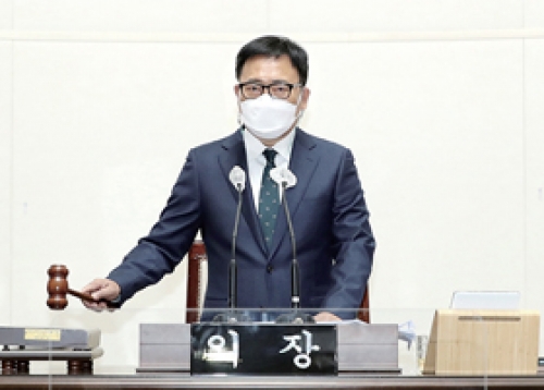 성동구의회, 제260회 제1차 정례회 실시