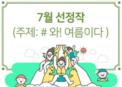 뽐뽐 사진뽐내기