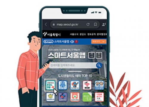 [서울이야기] 코로나19 선별진료소 가기 전, 스마트서울맵에서 혼잡도 확인하세요!