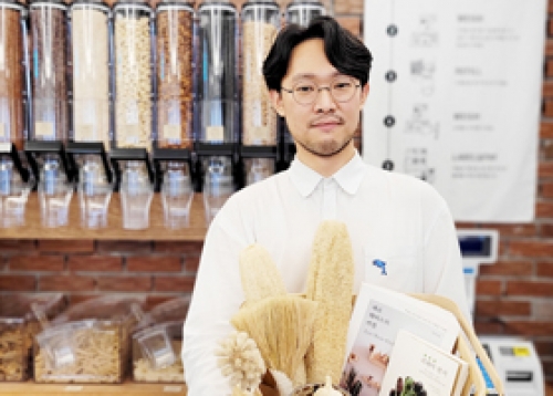 제로 웨이스트(Zero Waste) “지속 가능한 환경을 위해 조금 더 가치있고 의미있는 소비”