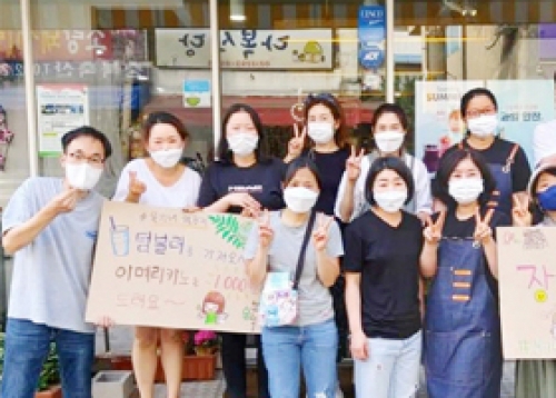 당신은 이미 ‘탄소 다이어터’ - 성동구의 앞서가는 ‘탄소 다이어터’를 소개합니다