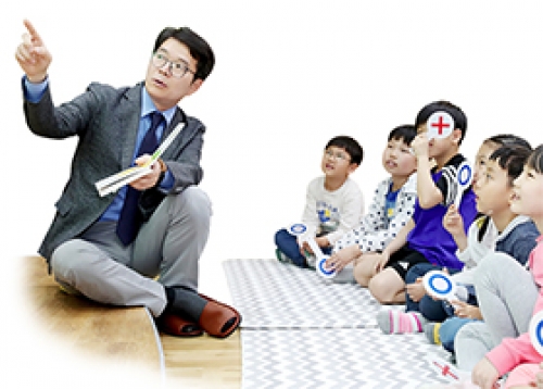 [⑤ 교육·보육] 희망찬 교육·보육도시 성동