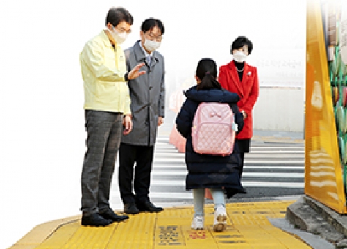 [① 안전] 안전한 도시 성동