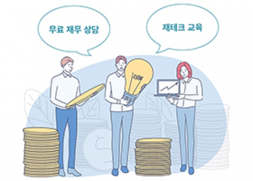 [서울이야기] 청년들의 재테크부터 취·창업까지 서울시가 함께 합니다!