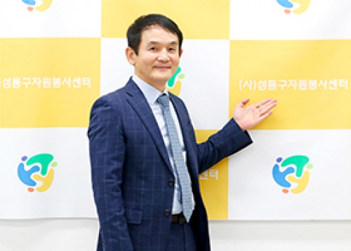 “기쁜 마음으로 함께하고 같이 나눌수록 가치 있는 봉사”