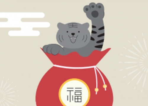 2022년 설맞이 전통시장 이벤트 개최!