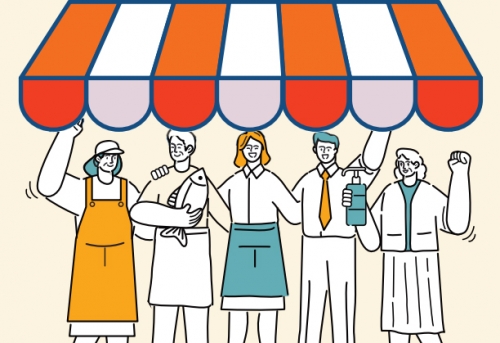 코로나19로 힘든 소상공인 및 예술인 지원대책