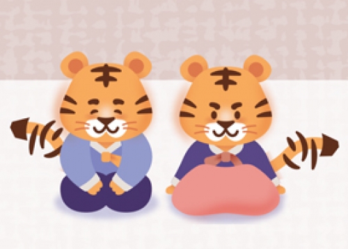 존경하는 성동구민 여러분, 설 명절 잘 보내십시오