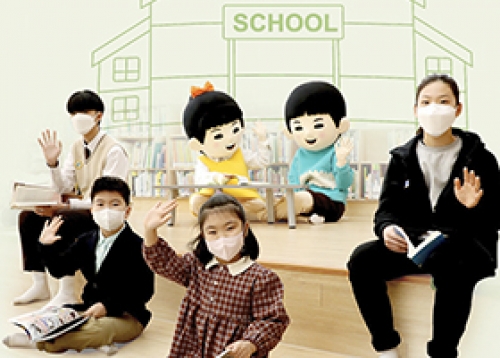 새 봄, 새 희망을 응원합니다