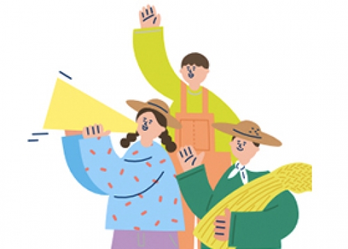 [성동게시판] 행정정보, 문화원, 문화재단, 도시관리공단