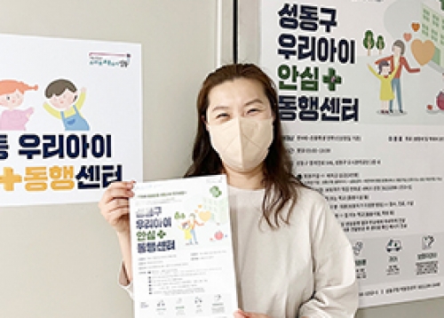 “우리아이 아플 때 병원진료 동행해드려요.”