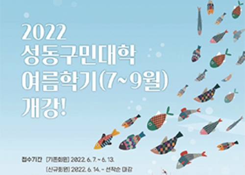 [성동게시판] 행정정보, 문화원, 문화재단, 도시관리공단