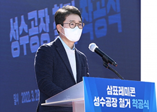 [민선7기 주요성과] 성동의 숙원사업 해결