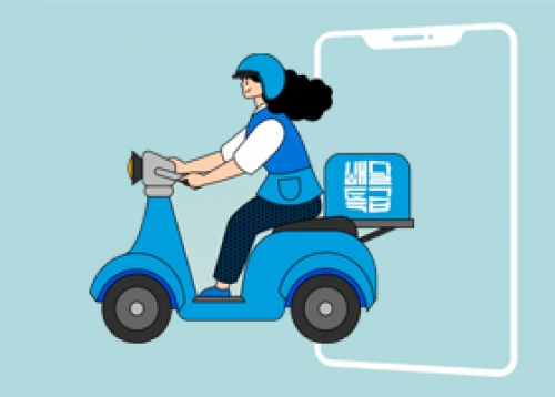 성동형 공공배달앱 배달특급 운영 개시