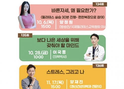 2022 성동명사특강 사전접수 안내, 비보이 페스티벌 개최 등