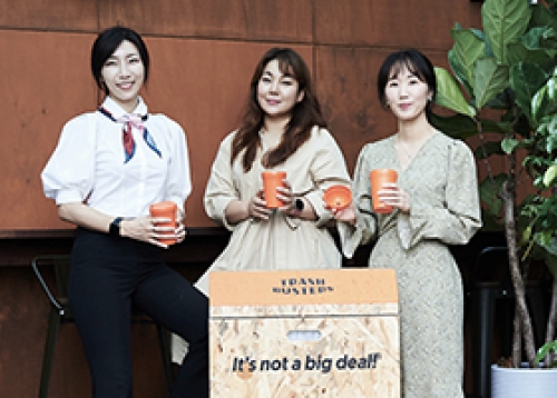 지속가능한 스마트 녹색도시 성동