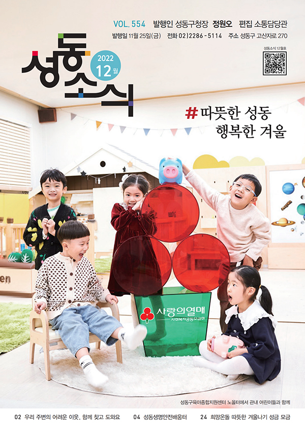 2022년 12월호