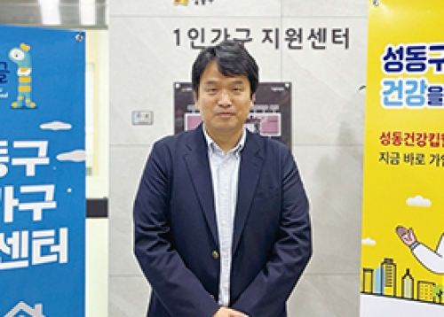 “1인가구의 든든한 친구가 되어드립니다. 일단 한번 방문해보세요”