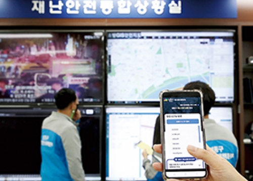 성동구 재난상황 종합정보 안내 홈페이지, 2023학년도 취학통지서 온라인 제출 서비스 등