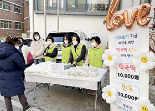 [우리동네 소식] 행당제2동, 취약계층 1인가구를 위한 이웃사랑 실천