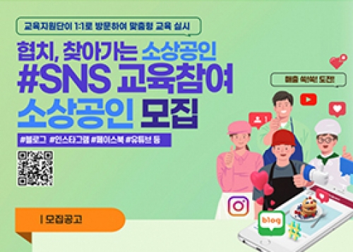 [성동게시판] 교육·행정정보, 문화원, 문화재단, 도시관리공단