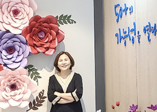 중장년층의 새로운 출발을 응원합니다.