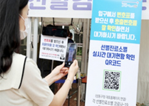 구민 여러분의 목소리가 곧 정책이 됩니다