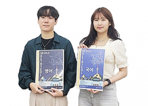 꿈꾸는 샛별들이 빛날 수 있도록