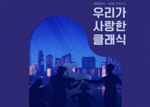 [성동게시판] 교육·행정정보, 문화원, 문화재단, 도시관리공단
