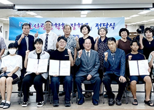 [우리동네 소식] 2023 금호사랑장학회 장학증서 수여