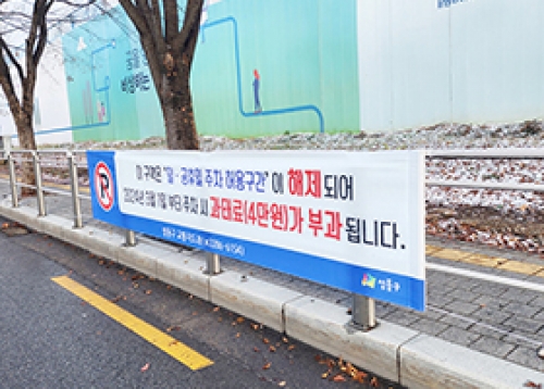 [성동게시판] 교육·행정정보, 문화원, 문화재단, 도시관리공단